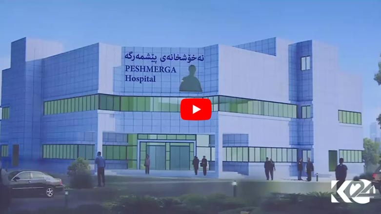 وه‌زیری به‌رگری ئه‌ڵمانیا پرۆژه‌ی نه‌خۆشخانه‌ی ئیمرجێنسی پێشمه‌رگه‌ به‌سه‌ر ده‌كاته‌وه‌